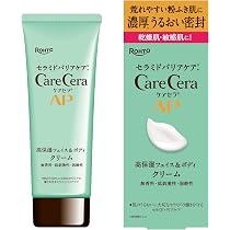 Amazon | ロート製薬 ケアセラAPフェイス＆ボディ乳液 4個セット
